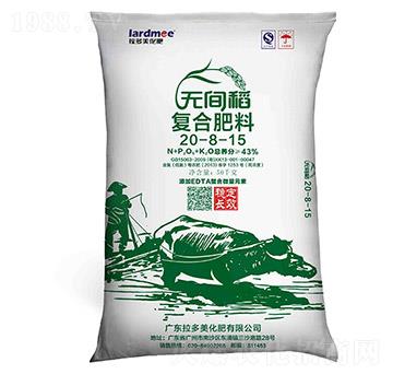 �ͺϷ���20-8-15-�o�g��-����������