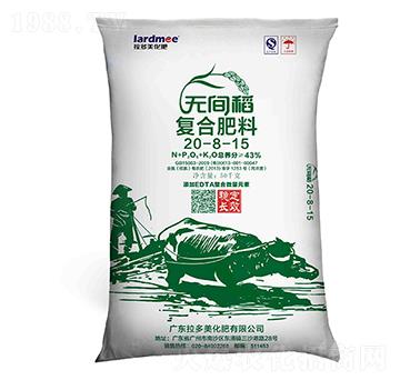 �ͺϷ���-�o�g����20-8-15��-����������