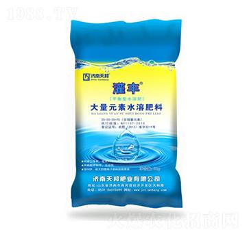 大量元素水溶肥料20-20-20-灌豐-萬(wàn)豪農(nóng)業(yè)