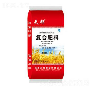 復(fù)合肥料16-20-6-天邦-萬(wàn)豪農(nóng)業(yè)