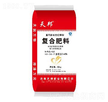 復(fù)合肥料18-20-7-天邦-萬(wàn)豪農(nóng)業(yè)