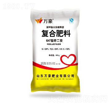 64度錳鋅二安-萬(wàn)豪農(nóng)業(yè)