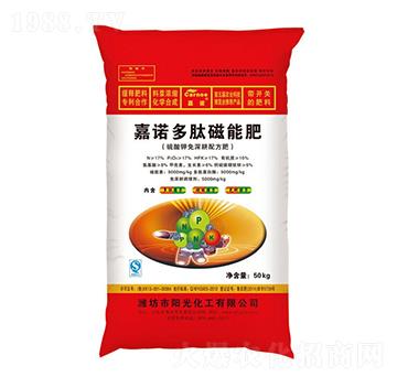 嘉諾多肽磁能肥17-17-17-陽光化工