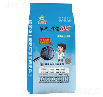 微生物菌劑-蘋果.伴侶007-農(nóng)豐圣