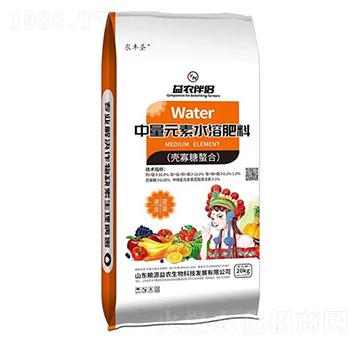 中量元素水溶肥料（殼寡糖螯合）-農(nóng)豐圣