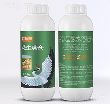 花生滿倉-含氨基酸水溶肥料-歐瑞豐