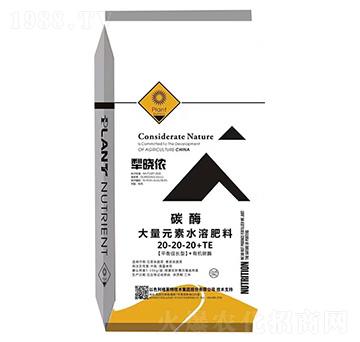 平衡促長型碳酶大量元素水溶肥料20-20-20+TE-犁曉儂-潤久豐