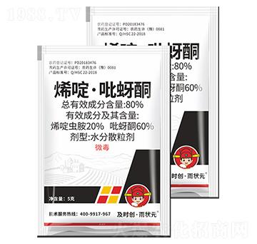 80%ϩड�����ͪˮ��ɢ����-���r��(chu��ng)����?du��)��?���r��