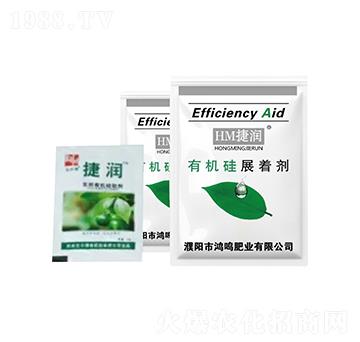 有機硅展著劑-HM捷潤-鴻鳴