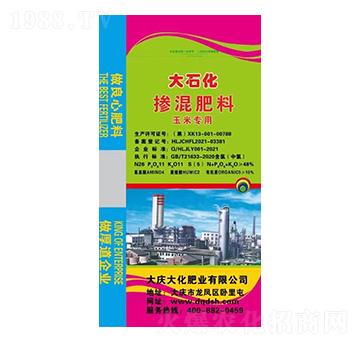玉米專用摻混肥料26-11-11-大慶大化
