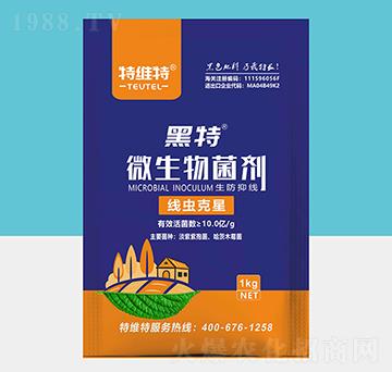 微生物菌劑-線蟲克星-特維特