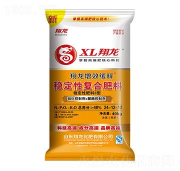 增效緩釋穩(wěn)定性復合肥料24-12-12-翔龍-賽洋化工
