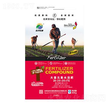 ����Ԫ��ˮ�ܷ�20-20-20+TE-�h�󱊵�