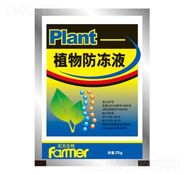 25gֲ�����Һ-�r(n��ng)������