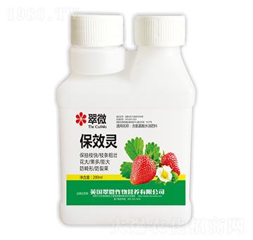 含氨基酸水溶肥料-保效靈-翠微