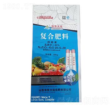 純硫基復合肥料20-5-20-中農農資