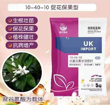 �۹Ȱ��ᡤ�����ʹ���Ԫ��ˮ�ܷ���10-40-10-���r(n��ng)����