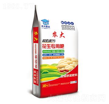 超級配方花生專用肥18-12-10-農大肥業(yè)