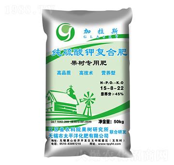 果樹專用純硫酸鉀復(fù)合肥料15-8-22-加拉斯-太平洋化肥