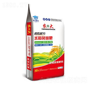 �����䷽ˮ����׷��22-5-15-�r�����B(t��i)