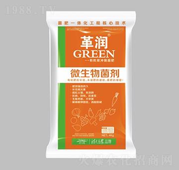 微生物菌劑-革潤-清大益農(nóng)