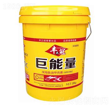 巨能量-深海魚(yú)油甲殼素-金凱陽(yáng)