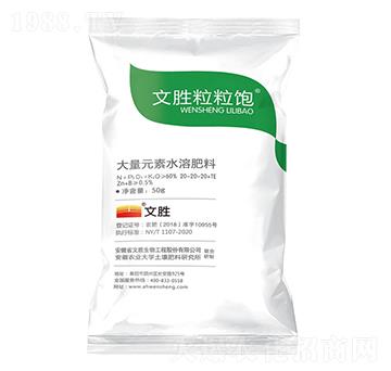 ����Ԫ��ˮ�ܷ���20-20-20+TE-�Ą������-�Ą�����