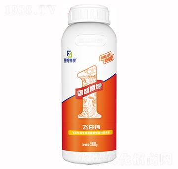 飛多鈣-國智壹肥