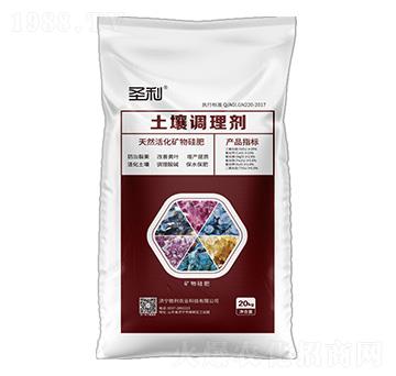 土壤調(diào)理劑-圣利-勝利農(nóng)業(yè)