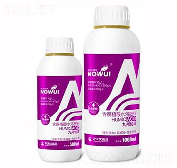 含腐植酸水溶肥料-九州憂澤-農(nóng)無憂
