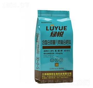 35%含螯合微量元素復合肥料30-0-5-綠悅-億佳農(nóng)肥業(yè)