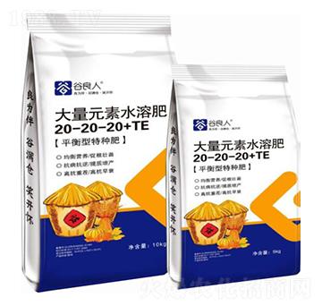 ƽ���ʹ���Ԫ��ˮ�ܷ�20-20-20+TE-������-�֠�Ԫ