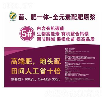 ������һ�w-ȫԪ�����ԭ�{5̖(h��o)Һ-�����r(n��ng)�I(y��)