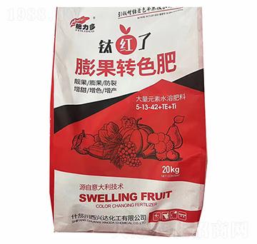 鈦紅了膨果轉(zhuǎn)色肥-肥力多-川西興達(dá)化工