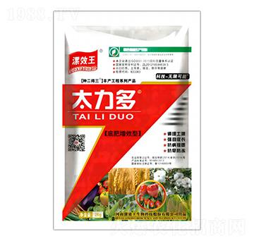 太力多底肥增效型-漯效王-宏金農業(yè)