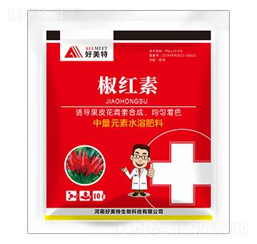 中量元素水溶肥料-椒紅素-好美特