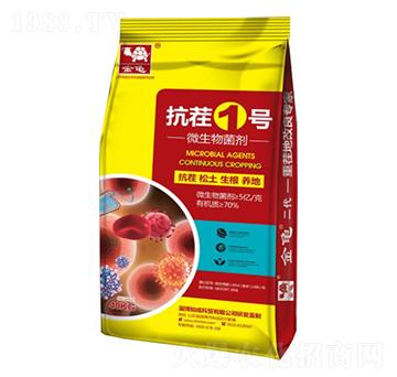 微生物菌劑-抗茬1號(hào)-金龜-深藍(lán)生物
