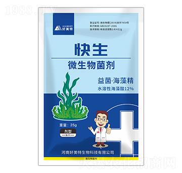 25g微生物菌劑-快生-好美特