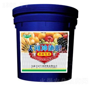 果樹(shù)專用-天河肥業(yè)