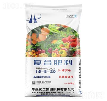 果蔬類適用復(fù)合肥料15-8-20-余華強(qiáng)-華強(qiáng)化工集團(tuán)