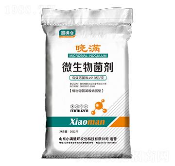 ֲ��Դ����������(qi��ng)��΢�������-С�Mѭ�h(hu��n)�r(n��ng)�I(y��)