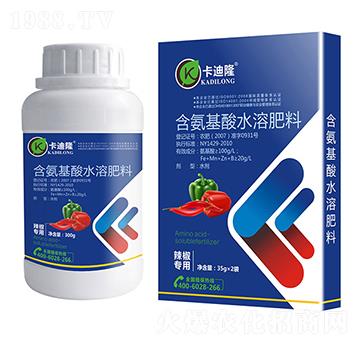 辣椒專用含氨基酸水溶肥料（噴施型）-卡迪隆
