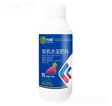 葡萄專用有機(jī)水溶肥料（噴施型）-卡迪隆