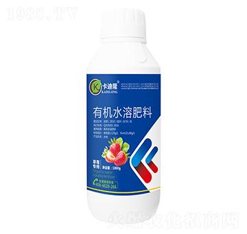 草莓專用有機(jī)水溶肥料（噴施型）-卡迪隆