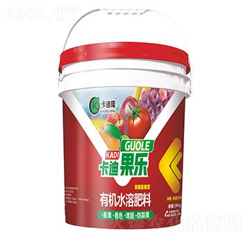 有機(jī)水溶肥料-卡迪果樂-卡迪隆