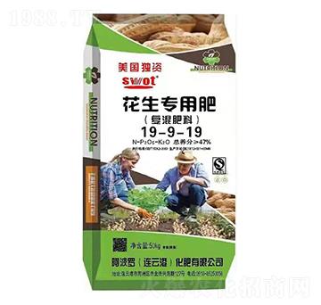 花生專(zhuān)用復(fù)混肥料19-9-19-阿波羅-地豐肥業(yè)