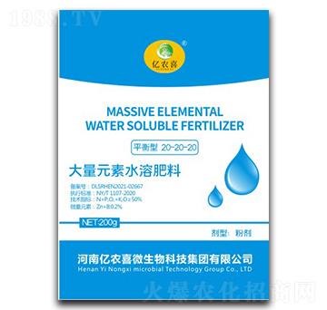 ƽ���ʹ���Ԫ��ˮ�ܷ���20-20-20-�|�r(n��ng)ϲ