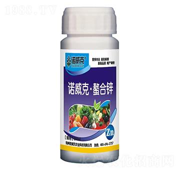 諾威克·螯合鋅-諾威克