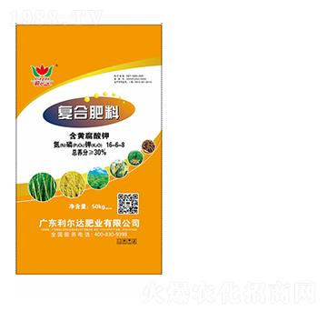 含黃腐酸鉀復(fù)合肥料16-6-8-利爾達肥業(yè)