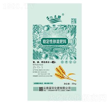 穩(wěn)定性摻混肥料25-15-5-三床被-富環(huán)化肥
